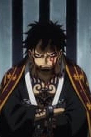 One Piece Season 21 Episode 951 - Poster
