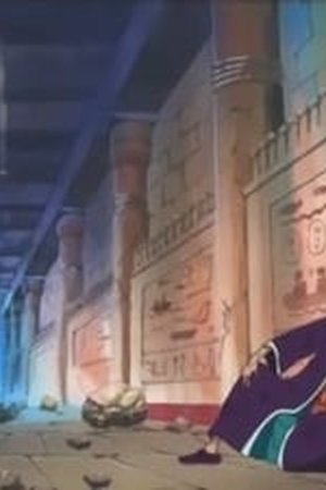 One Piece Season 4 Episode 124 - Poster