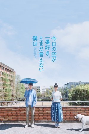 She Taught Me Serendipity ( 2025 ) - Poster