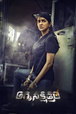 Agni Nakshathram ( 2025 ) - Poster