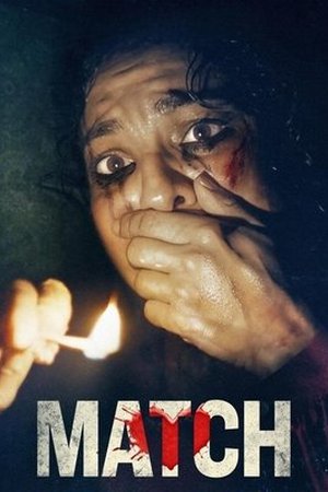 Match (2025) - Poster