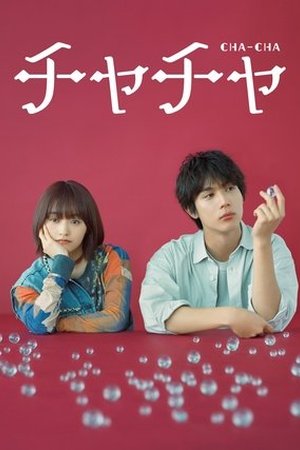 Cha-Cha (2024) - Poster