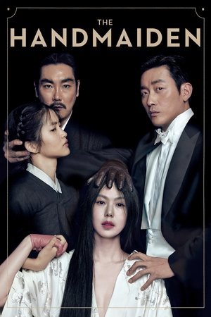 The Handmaiden ( 2016 ) - Poster