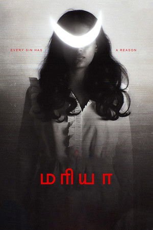 Maria ( 2025 ) - Poster