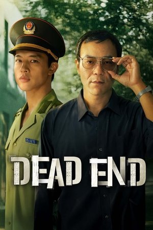 Dead End - Poster