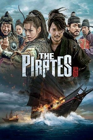 The Pirates (2014) - Poster