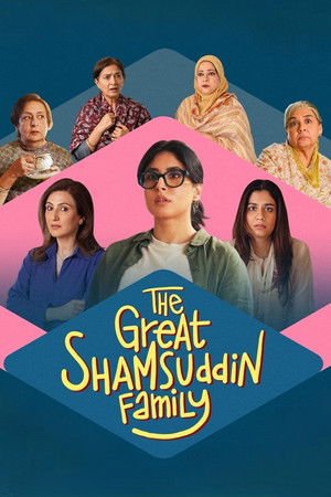 The Great Shamsuddin Family (2025) - Poster