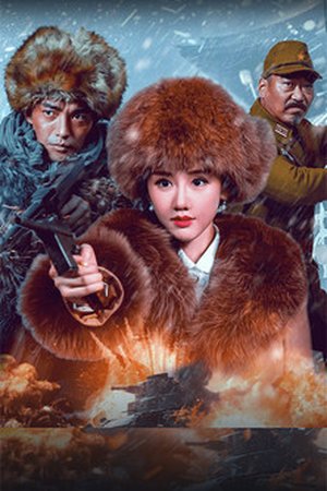 Fight to the death ( 2025 ) - Poster