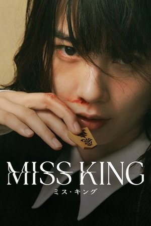 Miss King - Poster
