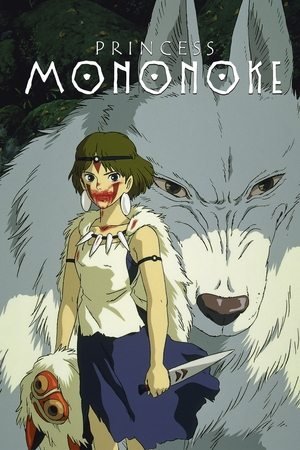 Princess Mononoke (1997) - Poster