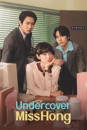 Undercover Miss Hong - Poster