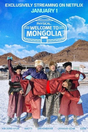 Physical: Welcome to Mongolia - Poster