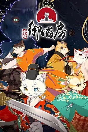 Paw & Palaces - Poster
