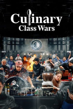 Culinary Class Wars - Poster