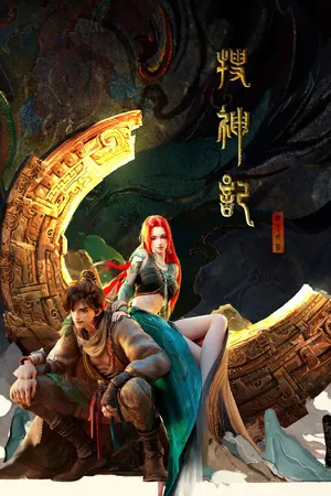 In Search of Gods Season 1 (2026) - Poster