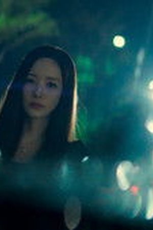 Siren's Kiss Season 1 Episode 6 - Poster