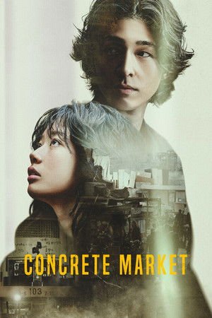 Concrete Market (2025) - Poster