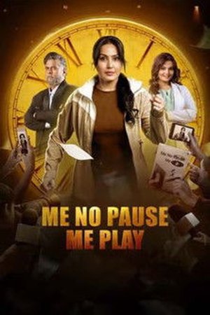 Me No Pause Me Play (2025) - Poster