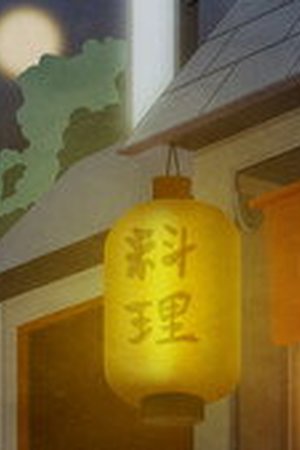 GANSO! BanG Dream Chan Season 1 Episode 28 - Poster