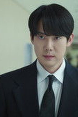 Phantom Lawyer Season 1 Episode 5 - Poster