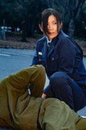 Punch-Drunk Woman Season 1 Episode 6 - Poster