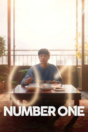 Number One (2026) - Poster
