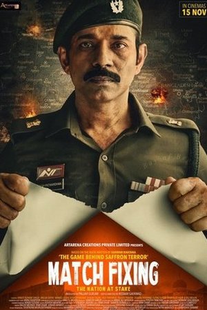 Match Fixing (2025) - Poster