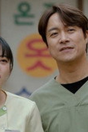 Recipe For Love Season 1 Episode 27 - Poster