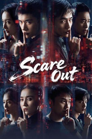 Scare Out (2026) - Poster