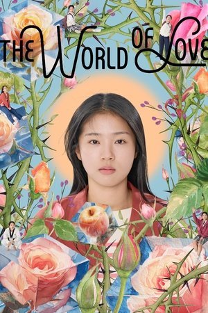 The World of Love (2025) - Poster