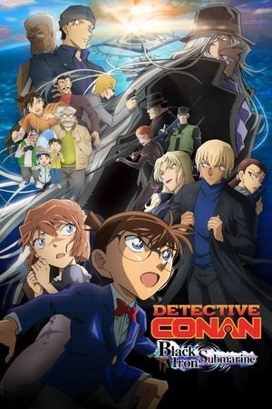 Detective Conan- Black Iron Submarine (2023) - Poster