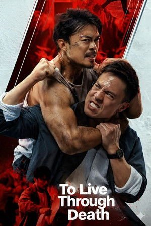 To Live Through Death (2024) - Poster