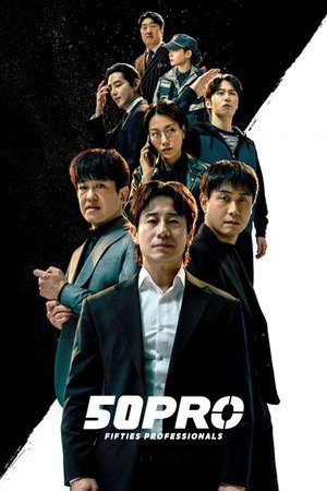 Fifties Professionals (2026) - Poster