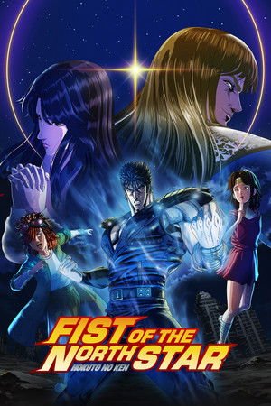 Fist of the North Star: HOKUTO NO KEN (2026) - Poster