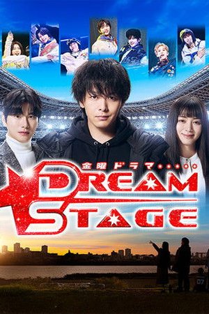 DREAM STAGE - Poster