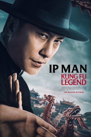 Ip Man - Kung Fu Legend (2026) - Poster