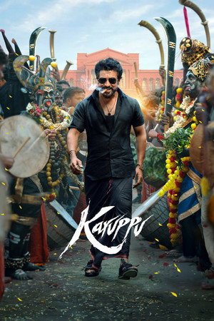 Karuppu (2026) - Poster