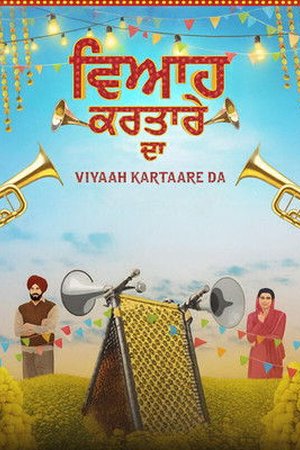 Viyaah Kartaare Da (2026) - Poster