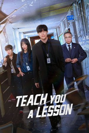 Teach You a Lesson (2026) - Poster
