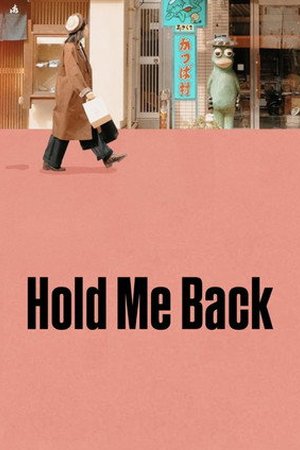 Hold Me Back (2020) - Poster
