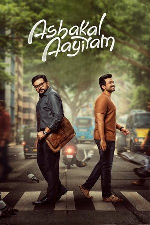 Ashakal Aayiram (2026) - Poster