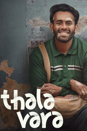 Thalavara (2025) - Poster