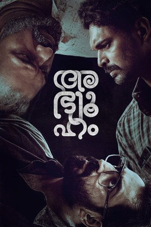 Abhyuham (2023) - Poster