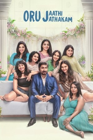 Oru Jaathi Jaathakam (2025) - Poster