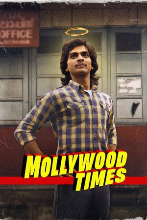 Mollywood Times (2026) - Poster