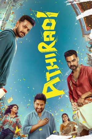 Athiradi (2026) - Poster