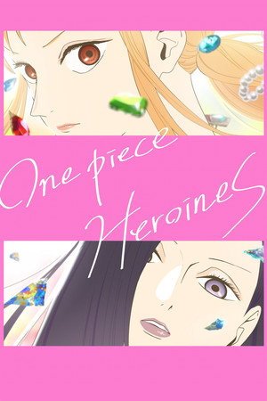 One Piece Heroine (2026) - Poster