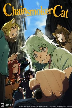 Chainsmoker Cat (2026) - Poster