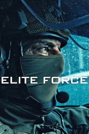 Elite Force (2026) - Poster