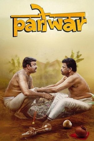 Pariwar (2025) - Poster